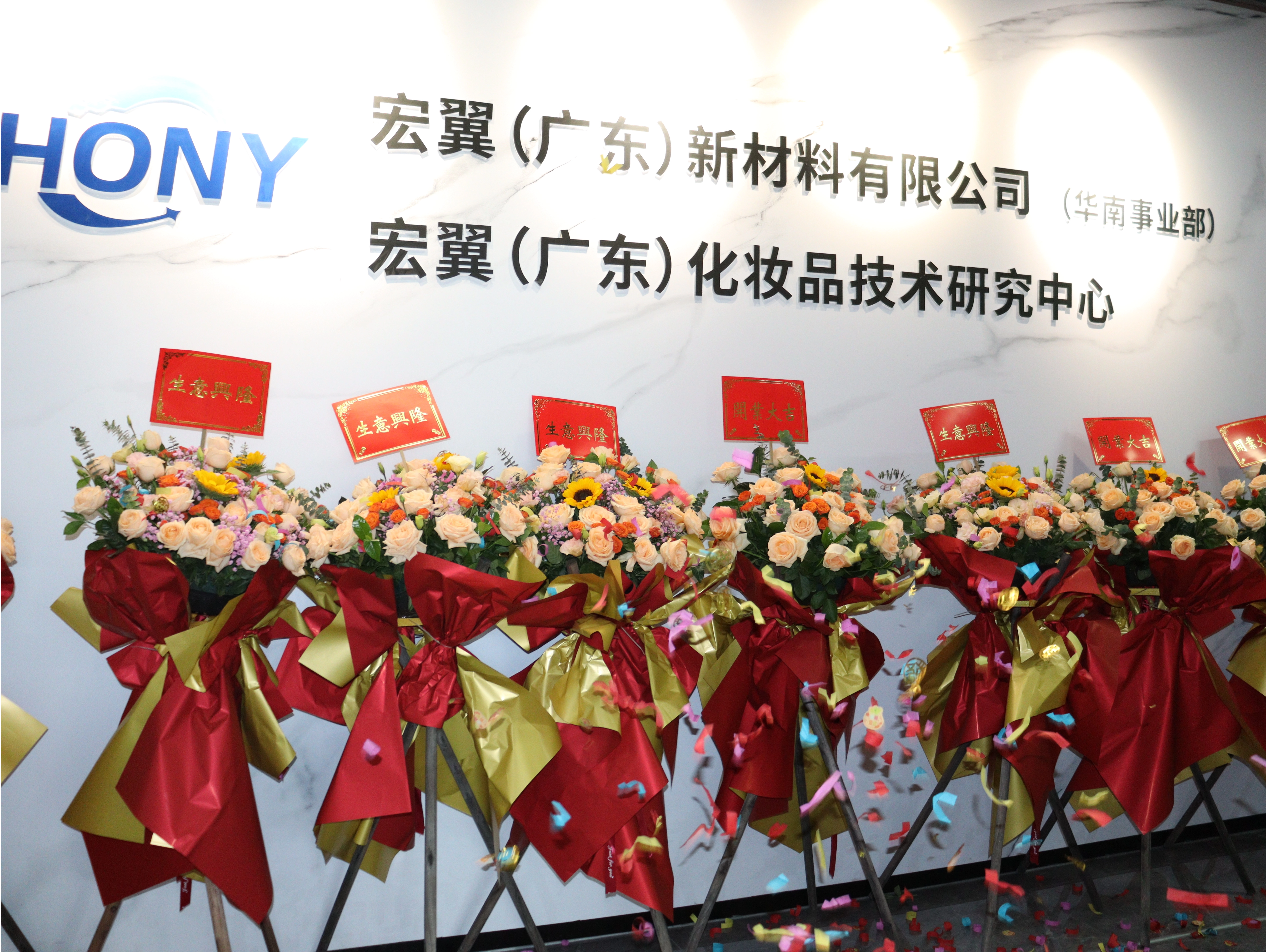 Relocalisation de l'entreprise: se lancer dans un nouveau voyage dans notre nouveau bureau