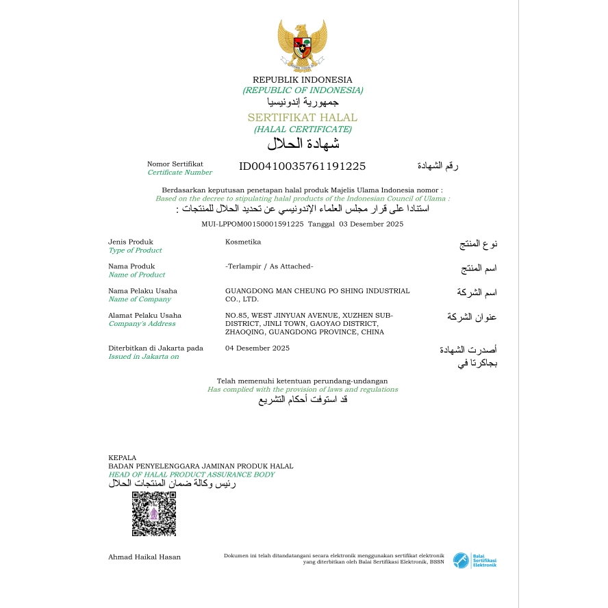 Certification faisant autorité ! 99 produits de Hony ont passé la certification HALAL !