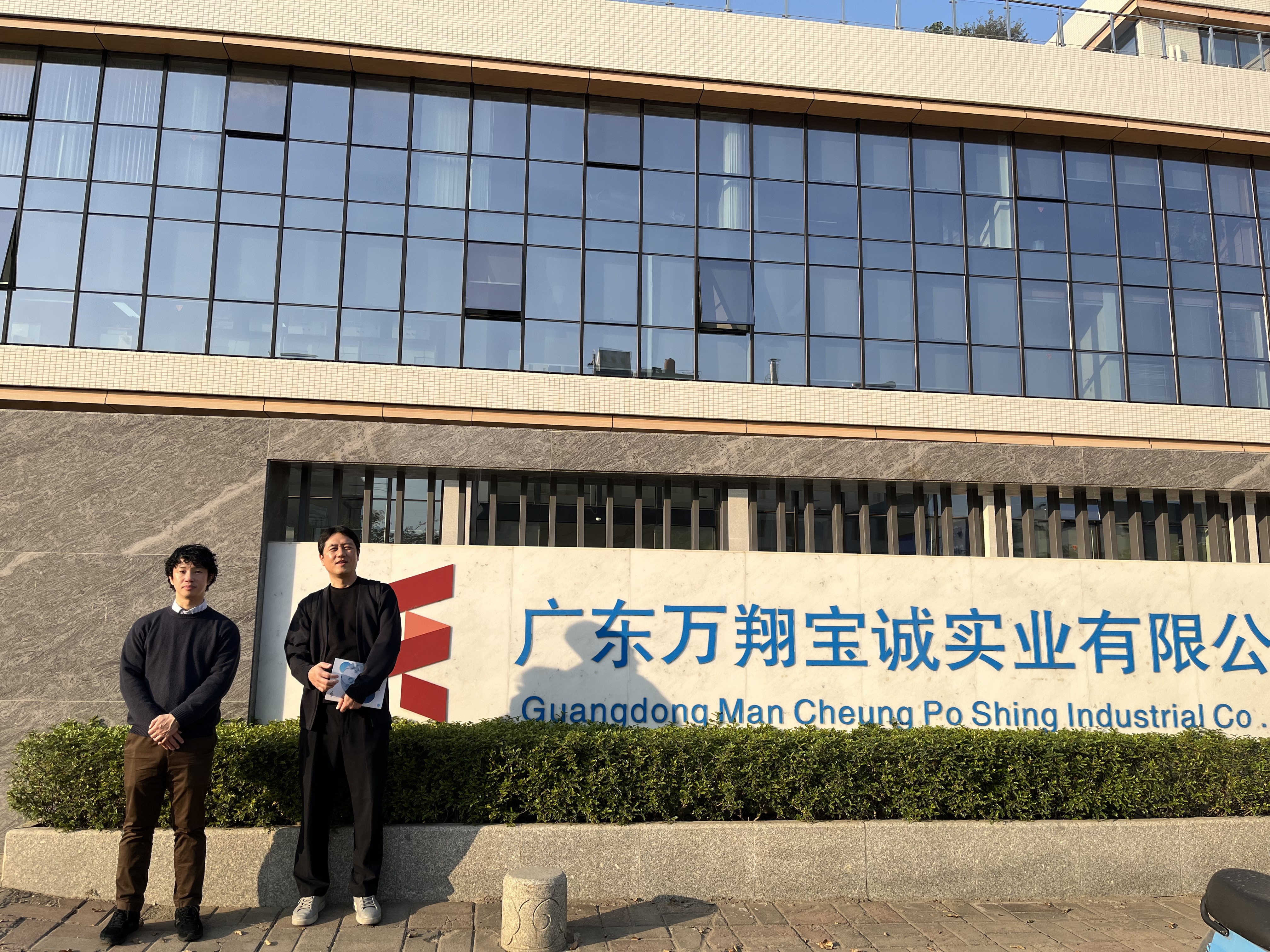 PHOTO_20260114_095038706